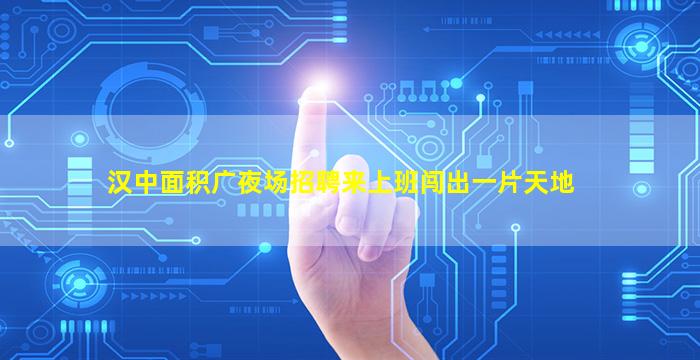 三沙夜总会招聘